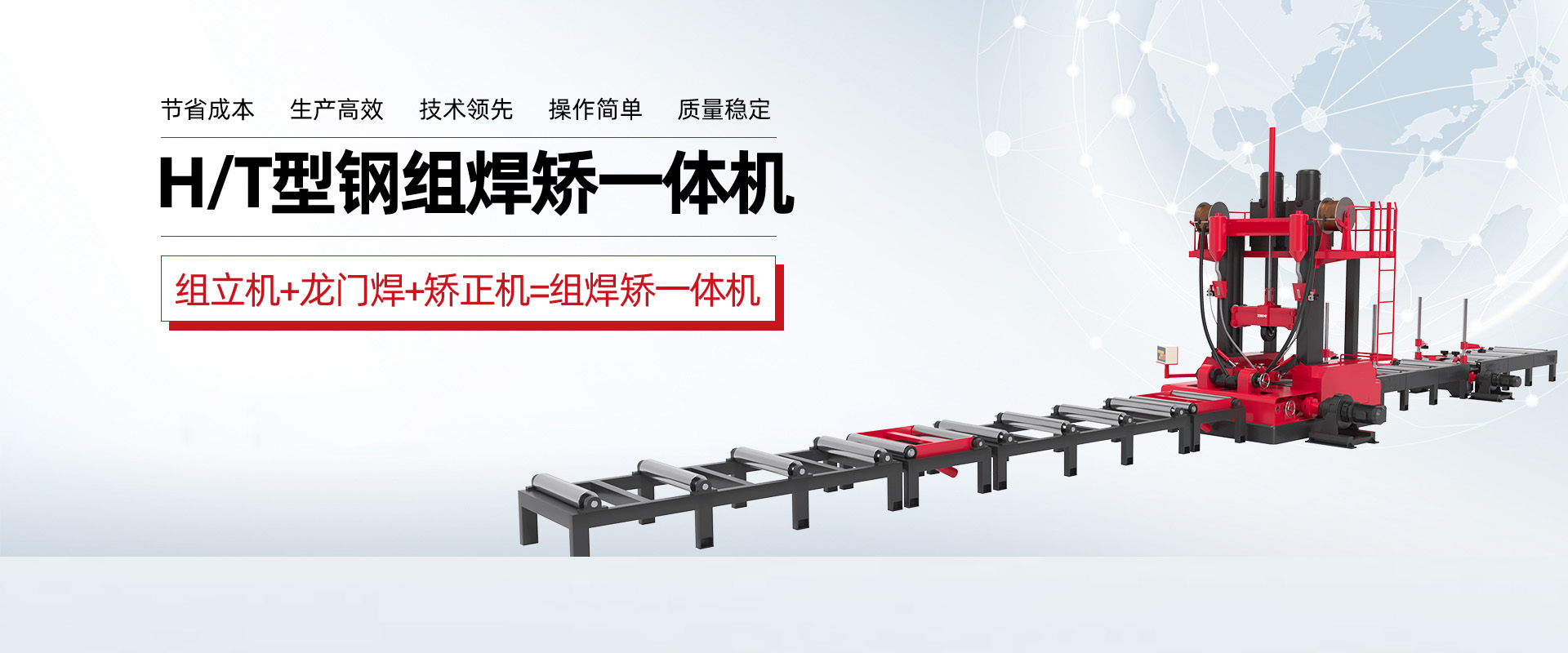 半岛科技-砂磨机及研磨设备整体解决方案