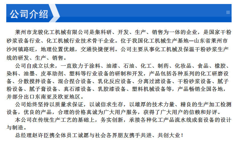 半岛平台：新会区司前镇集聚23家咖啡器具相关生产企业形成一体化完整产业链