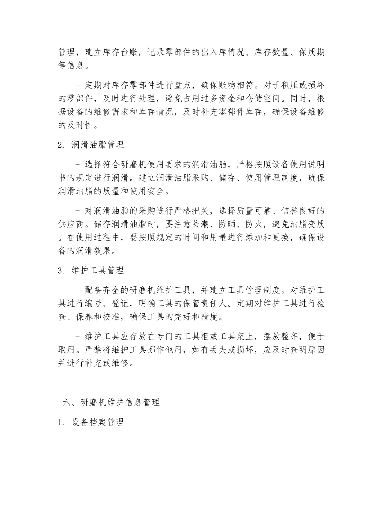 半岛平台：【研磨机】相关研磨机产品批发价格和供应信息-环保在线
