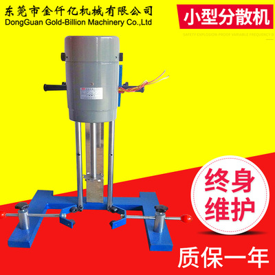 研磨机的工作原理(图1)