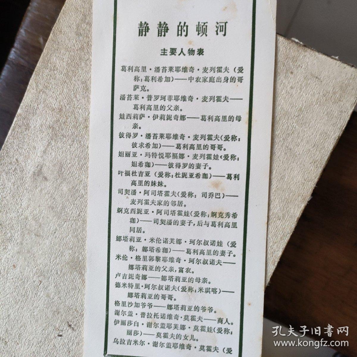 【图】《邪恶力量》被称最长寿的电视剧多部同类型电视剧即将上映(图1)