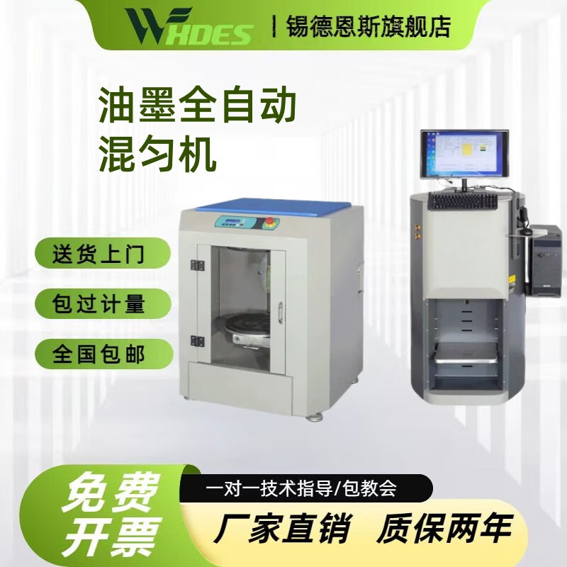 气动油墨搅拌机-气动油墨搅拌机价格、图片、排行-阿里巴巴(图1)