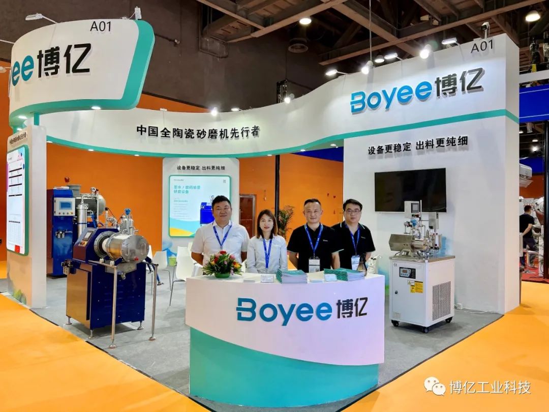 Boyee博亿工业(图1)