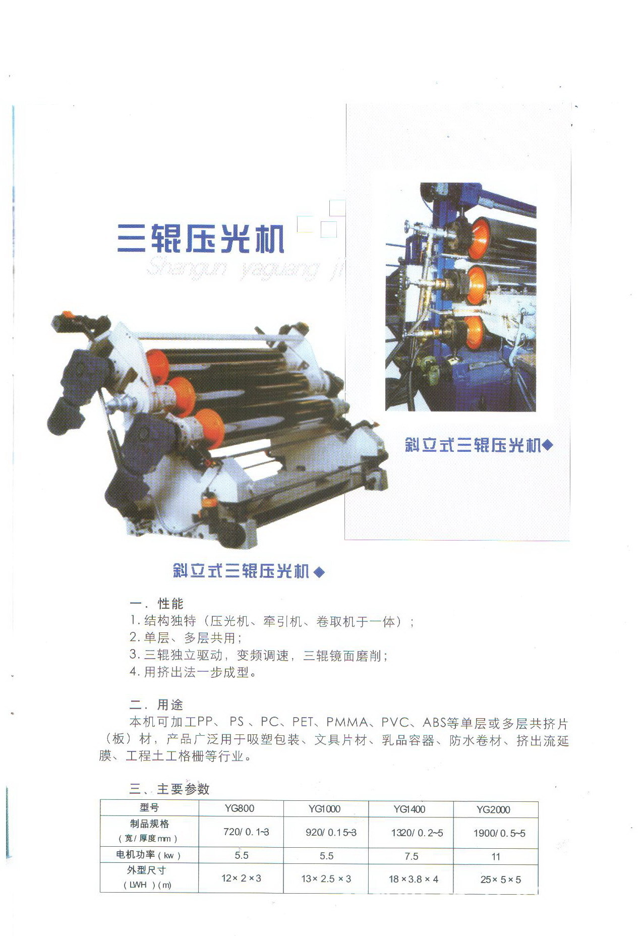纳米_标签_网易出品(图1)